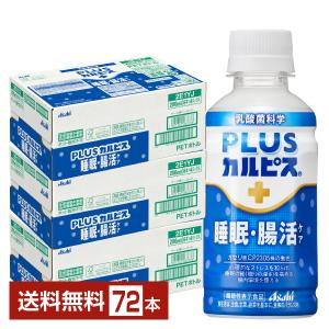 アミノバイタル 味の素 アミノショット グレープフルーツ味 43g パウチ