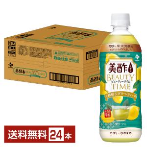CJフーズジャパン 美酢 ビューティータイム 檸檬＆グリーンティー 500ml ペットボトル 24本 1ケース 送料無料