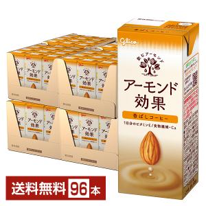 アーモンド効果 グリコ 砂糖不使用 1L 1000ml 紙パック 6本 1ケース