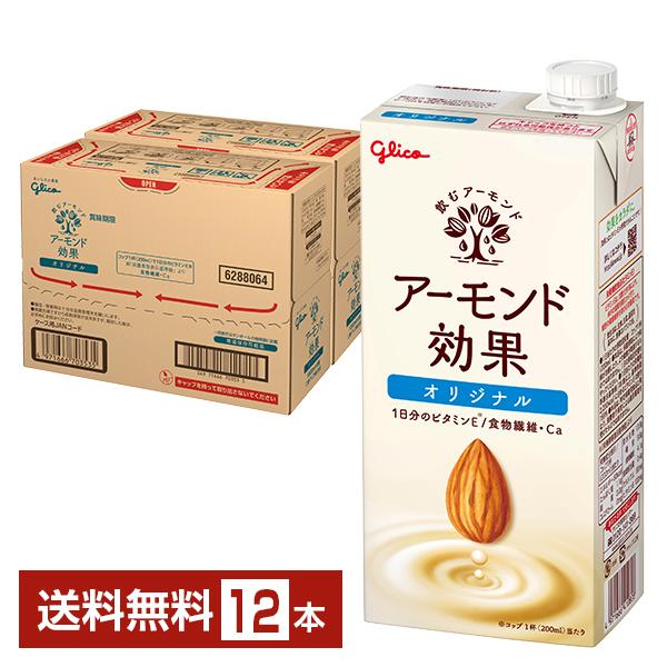 ポイント5倍 グリコ アーモンド効果 オリジナル 1L 1000ml 紙パック 6本×2ケース（12...