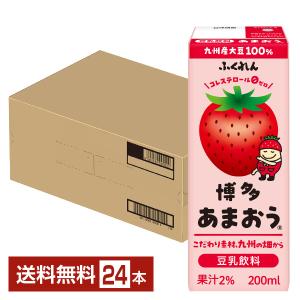 ふくれん 豆乳飲料 博多あまおう 200ml 紙...の商品画像