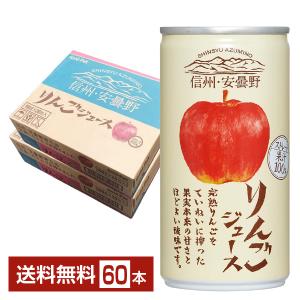 ゴールドパック 信州 安曇野 りんごジュース 1...の商品画像