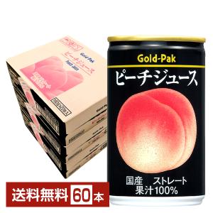 ゴールドパック 信州安曇野りんごジュース ( 190g*30本入