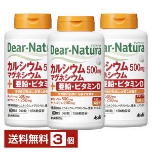 カルマジン(800粒)【湧永製薬】 : アカカベ公式オンラインショップ