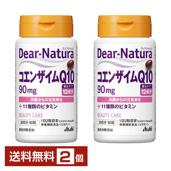アサヒグループ食品 ディアナチュラ コエンザイムQ10 30日分 60粒×2個 送料無料 ゆうパケッ...