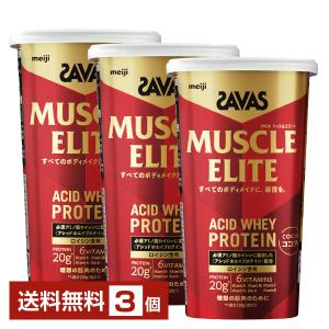 ザバス(SAVAS) アドバンスト ホエイプロテイン100 ココア味 280g
