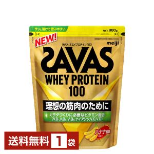 ザバス ホエイプロテイン100 ココア味 980g 2袋セット Amazon | 【セット買い】ザバス ホエイプロテイン100 ココア味 980g +