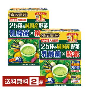 DARK CLEANSE ダーククレンズ 710ml 最新チャコールドリンク