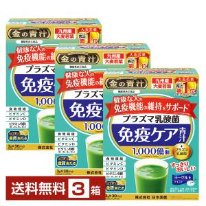 ☆新品未開封☆ユニセル、糖霞仙　各1箱セット 楽天市場】【全薬販売】【健康補助食品】糖霞仙 60包 : 激安健美通販