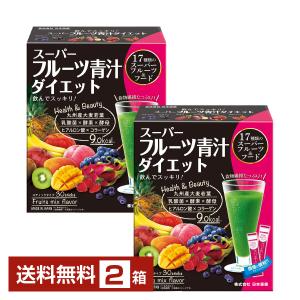 日本薬健 スーパーフルーツ青汁ダイエット スティックタイプ 30包