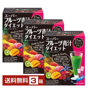 【まんぼー】たっぷりフルーツ青汁3箱セット たっぷりまるごと フルーツ青汁 3g×24包 : くすりの勉強堂 アネックス