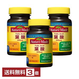ネイチャーメイド 葉酸 大塚製薬 150粒（75日分）×3個 送料無料
