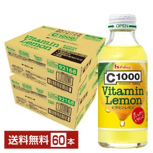 FFC パイロゲン ノンカロリー 900ml 6本セット 応募券付き : BRハウス