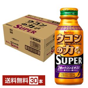 ウコンの力　超MAX 30本 C1000 ハウス ウコンの力 超MAX 120ml ボトル缶 30本 1ケース