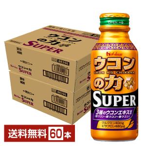 ウコンの力　超MAX 30本 ハウスウェルネスフーズ ウコンの力 超MAX 120ml ボトル缶 1