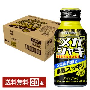 ハウスウェルネス メガシャキ 100ml ボトル缶 30本入 炭酸飲料