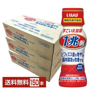 登美 サントリー 登美の丘ワイナリー 登美の丘 赤＆甲州 2本セット