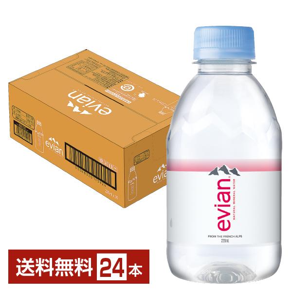 伊藤園 エビアン 220ml ペットボトル 24本 1ケース 送料無料