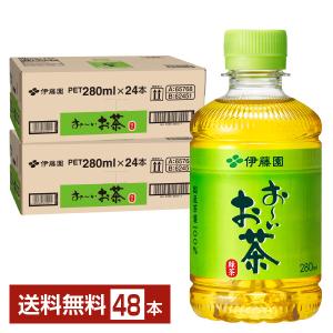お〜いお茶 伊藤園 おーいお茶 緑茶 280ml ペットボトル 72本 (24本入