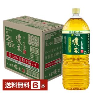 機能性表示食品 伊藤園 おーいお茶 濃い茶 2L 2000ml ペットボトル 6本 1ケース 送料無料