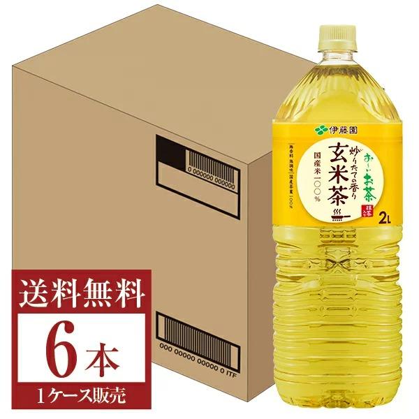 伊藤園 おーいお茶 炒りたて玄米茶 2L 2000ml ペットボトル 6本 1ケース 送料無料