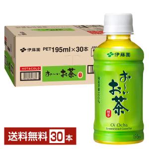 お〜いお茶 伊藤園 緑茶 195ml ペットボトル 30本入 お茶 茶 おちゃ