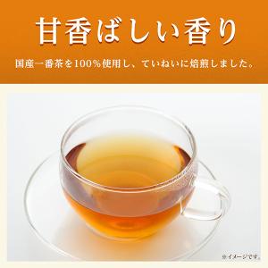 伊藤園 おーいお茶 ほうじ茶 2L 2000m...の詳細画像1
