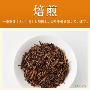 伊藤園 おーいお茶 ほうじ茶 2L 2000m...の詳細画像2