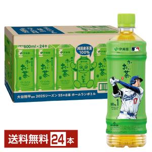 伊藤園 おーいお茶 緑茶 大谷翔平選手ホームラン...の商品画像