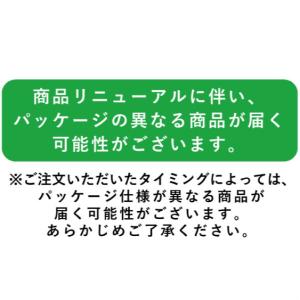 伊藤園 おーいお茶 緑茶 大谷翔平選手ホームラ...の詳細画像1