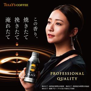 伊藤園 タリーズコーヒー バリスタズ ブラック...の詳細画像1