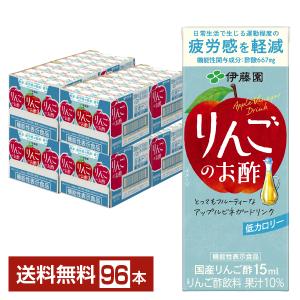 有機 桷志田 黒酢 杜氏造り 三年熟成 ( 720ml )/ 桷志田(かくいだ