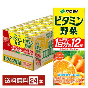 伊藤園 ビタミン野菜 200ml 届く強さの乳酸菌W 免疫サポート 伊藤園（ITO EN） ビタミン野菜 200ml 紙パック 72本 (24本入×3
