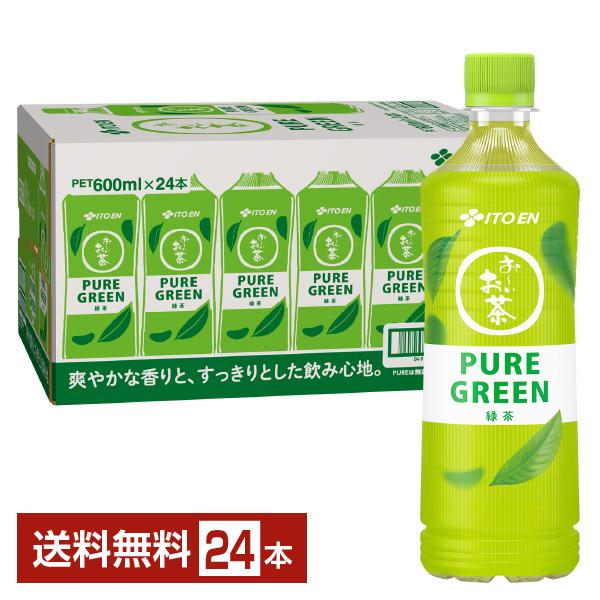 伊藤園 おーいお茶 ピュアグリーン 緑茶 600ml ペットボトル 24本 1ケース 送料無料 他商...