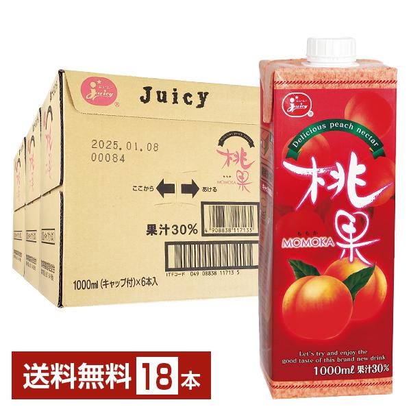 ジューシー ジューシー桃果 1L 1000ml 紙パック 6本×3ケース（18本） 送料無料