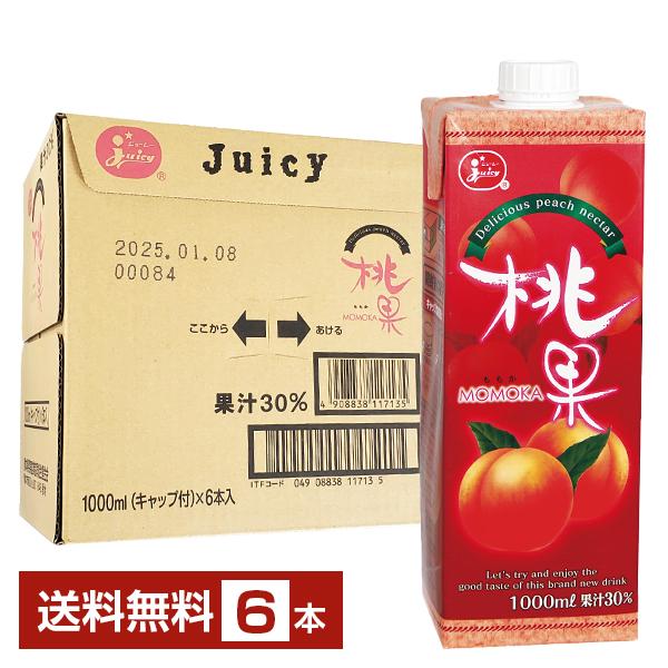 ジューシー ジューシー桃果 1L 1000ml 紙パック 6本 1ケース 送料無料