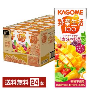 野菜生活100 季節限定 福島あかつき桃ミックス カゴメ 195ml 紙パック