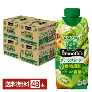 野菜生活100 季節限定 福島あかつき桃ミックス カゴメ 195ml 紙パック