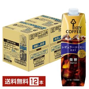 キーコーヒー リキッドコーヒー 微糖 テトラプリズマ 1L 1000ml 紙パック 6本×2ケース（12本） 送料無料｜FELICITY Health&Beauty