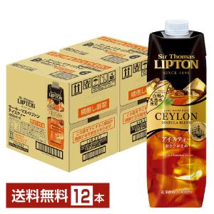 キーコーヒー サー トーマス リプトン アイスティー 甘さひかえめ テトラプリズマ 1L 1000ml 紙パック 6本×2ケース（12本） 送料無料｜FELICITY Health&Beauty