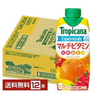 2026年6月】トロピカーナ エッセンシャルズ（食品）のおすすめ人気