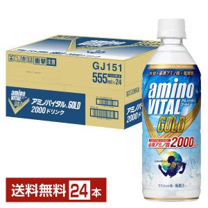 アミノバイタル アミノバイタル（amino VITAL）（メンズ、レディース）MOMENT 梅