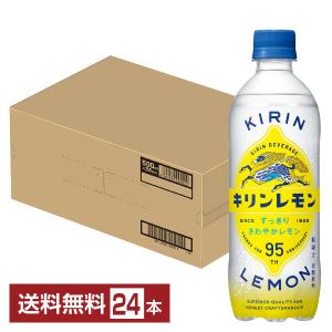 キリンレモン キリン PET 1500ml×8本入 1.5L : オーナインショップ