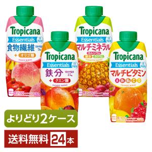 選べる 紅茶 よりどりMIX キリン 午後の紅茶 生茶  250ml  紙(LLスリム) 48本 （24本×2箱） よりどり2ケース 送料無料 選べる 紅茶 よりどりMIX CJフーズジャパン 美酢 ビューティータイム 200ml 紙パック （24本×4箱） よりどり4ケース 送料無料 選べる  紅茶 よりどりMIX キリン 午後の紅茶 生茶 250ml 紙(LLスリム) 72本 （24本×3箱） よりどり3ケース 送料無料  よろずやマルシェ本店 ...