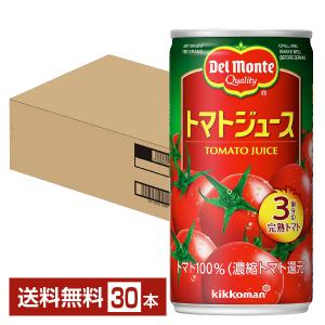 デルモンテ トマトジュース 190g 缶 30本 1ケース 送料無料｜d-felicity