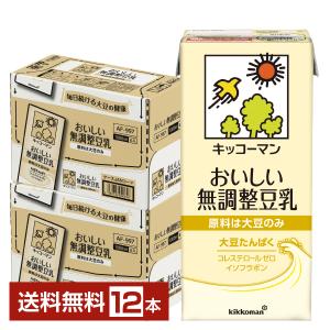 キッコーマン おいしい無調整豆乳 1L 1000ml 紙パック 6本×2ケース（12本） 送料無料
