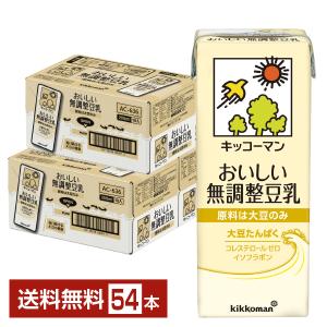 キッコーマン豆乳 キッコーマン 豆乳飲料 きなこ 200ml 紙パック 18本