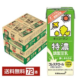 キッコーマン豆乳 キッコーマン 調製豆乳 200ml 紙パック 18本×4ケース