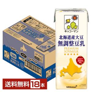 ココネクタス（ココヤシ酢ドリンク）720ml※キャンセル・同梱・代引き