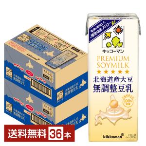 キッコーマン豆乳 キッコーマン おいしい無調整豆乳 200ml 紙パック 18